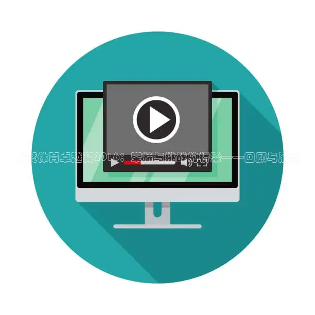 51网站看nba短视频51