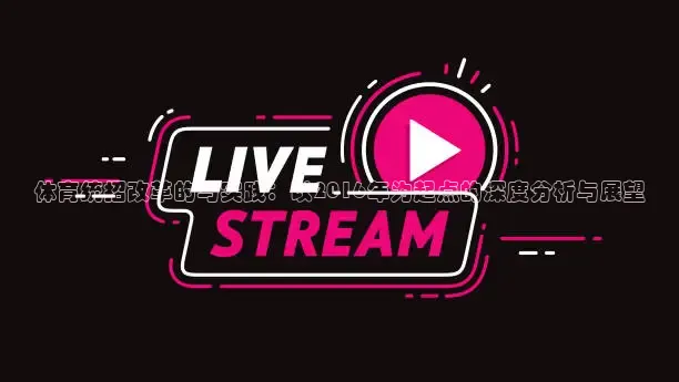 51看nba免费高清