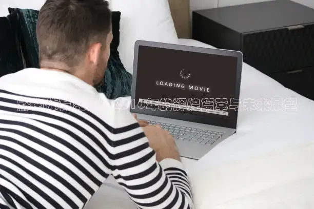 51视频在线直播nba