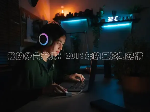 nba直播在线观看