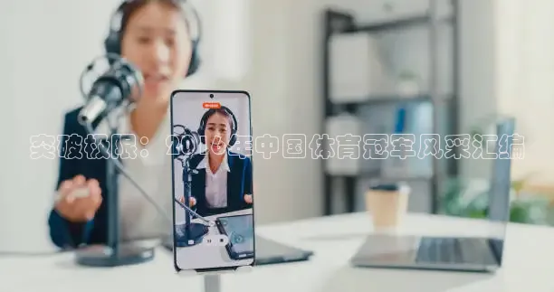 51网站看nba短视频51
